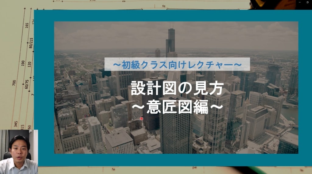 幻想的 建築携帯ブック 設計図書の見方 - 通販 - dacflex.com