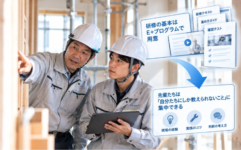 先輩は「研修のプロ」になる必要はない